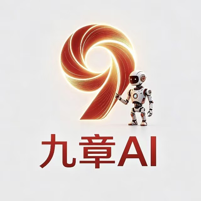 九章AI
